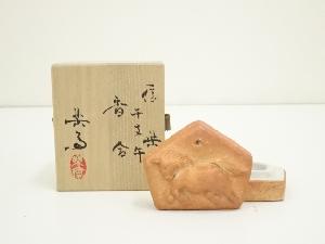 信楽焼　四代　高橋楽斎造　干支午香合（共箱）